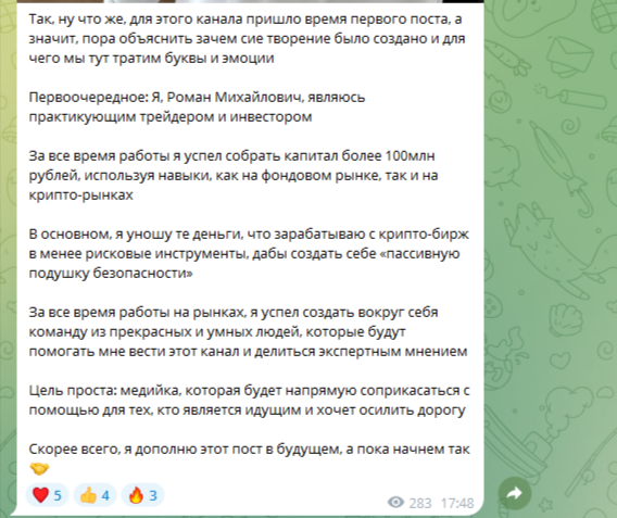 конакофф капитал