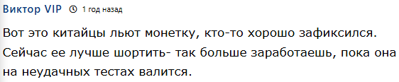 «Конфлюкс» тг канал