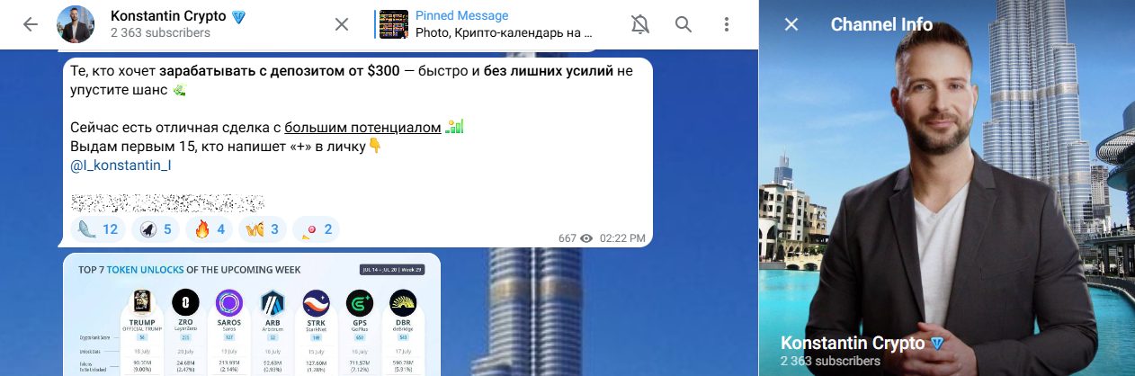 Konstantin Crypto