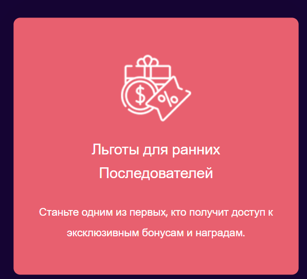 кошелек filocs com