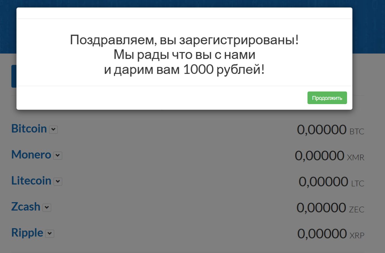 кошелек криптовалюты 180cm ru отзывы