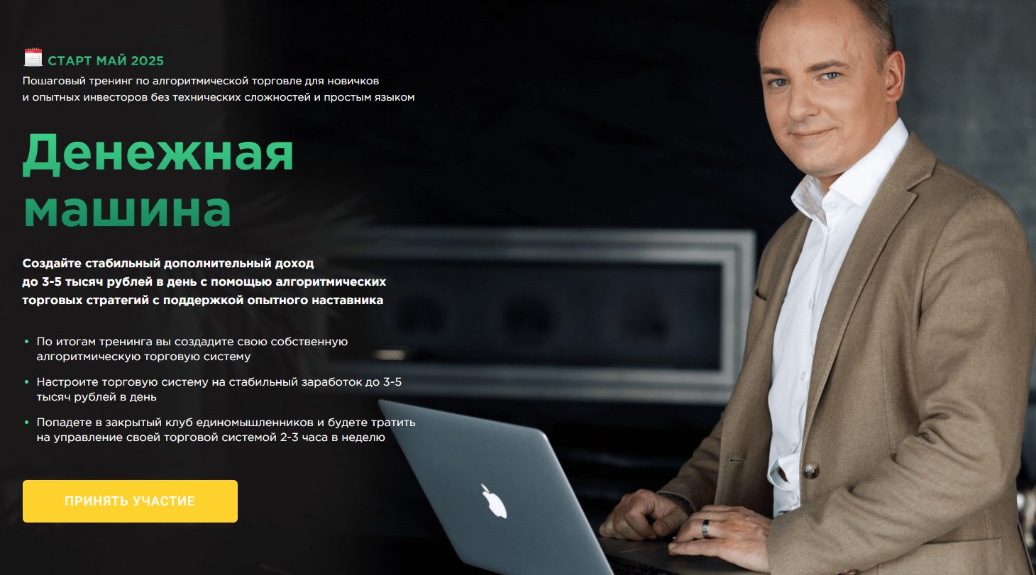 кошелек с биткоинами алексей чечукевич