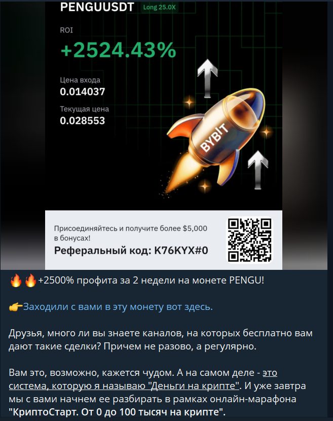кошелек с биткоинами алексей чечукевич отзывы