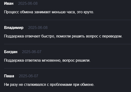 кошелек сатоши крипто
