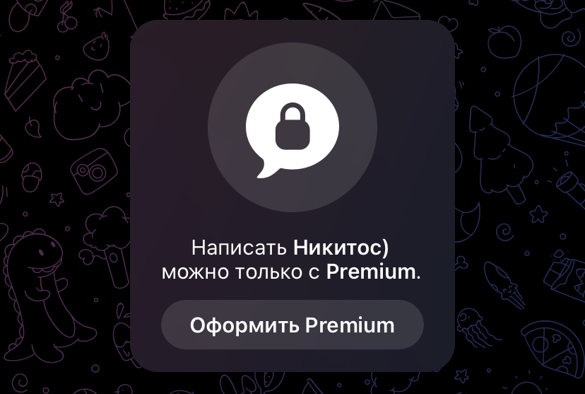 Кот в крипте