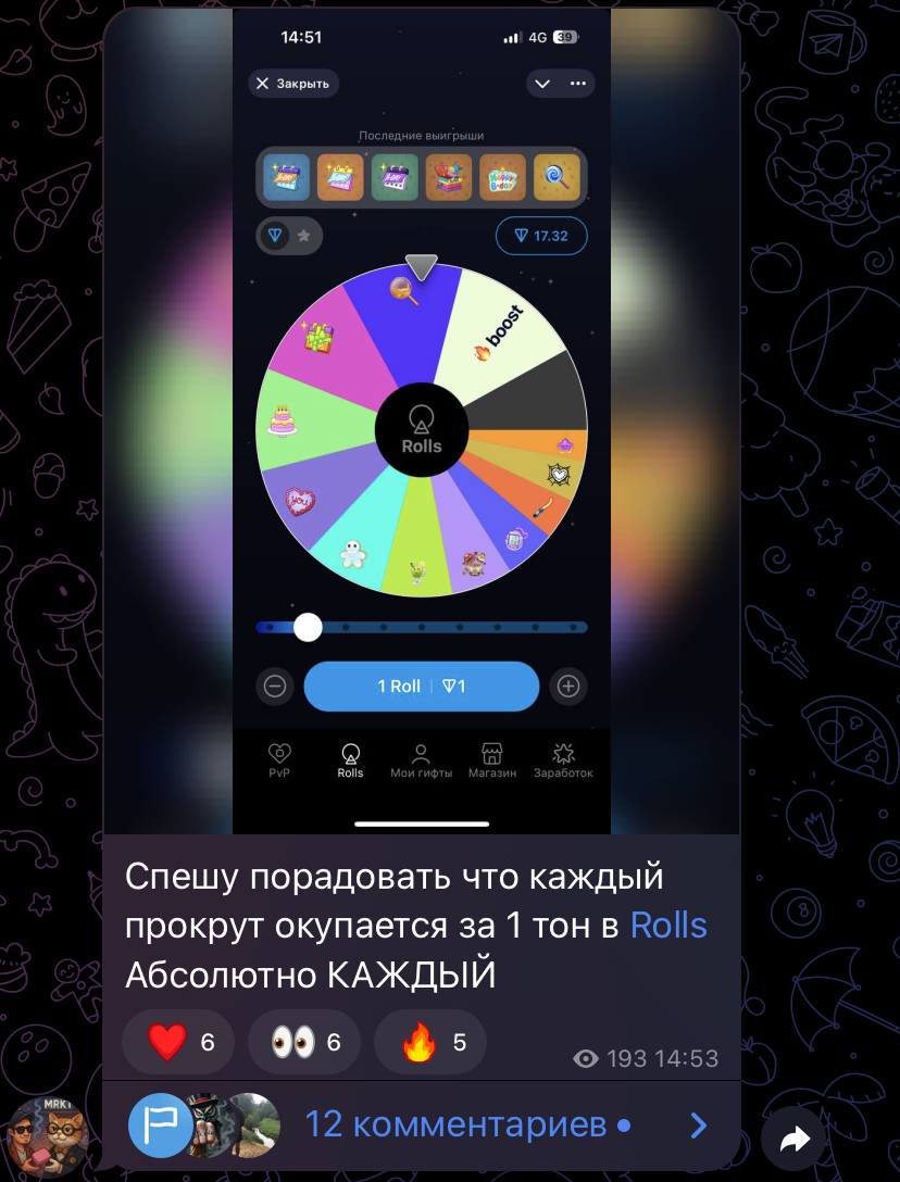 kotvcrypte