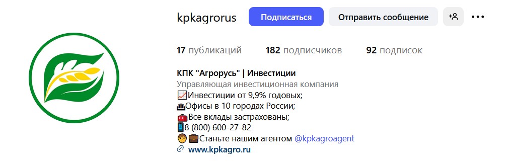 кпк агрорусь