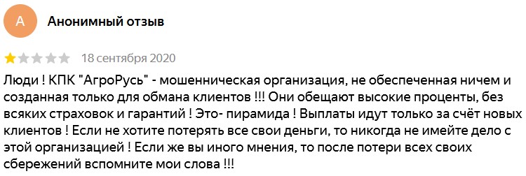 kpkagro ru