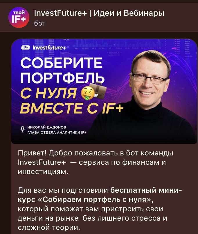 Крипта Новая реальность