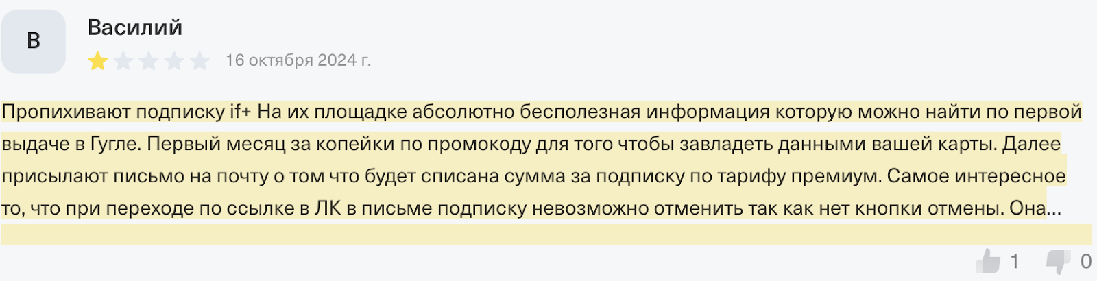 Крипта Новая реальность