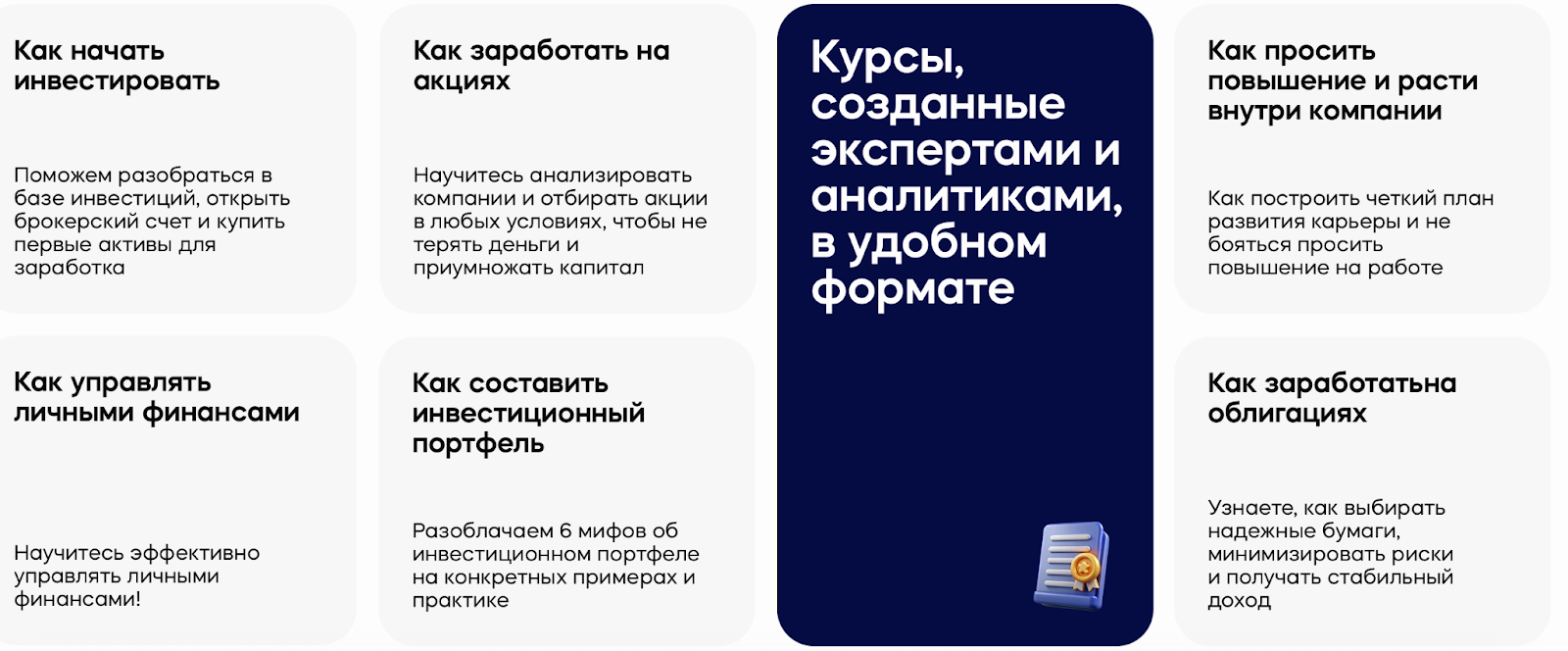 Крипта Новая реальность
