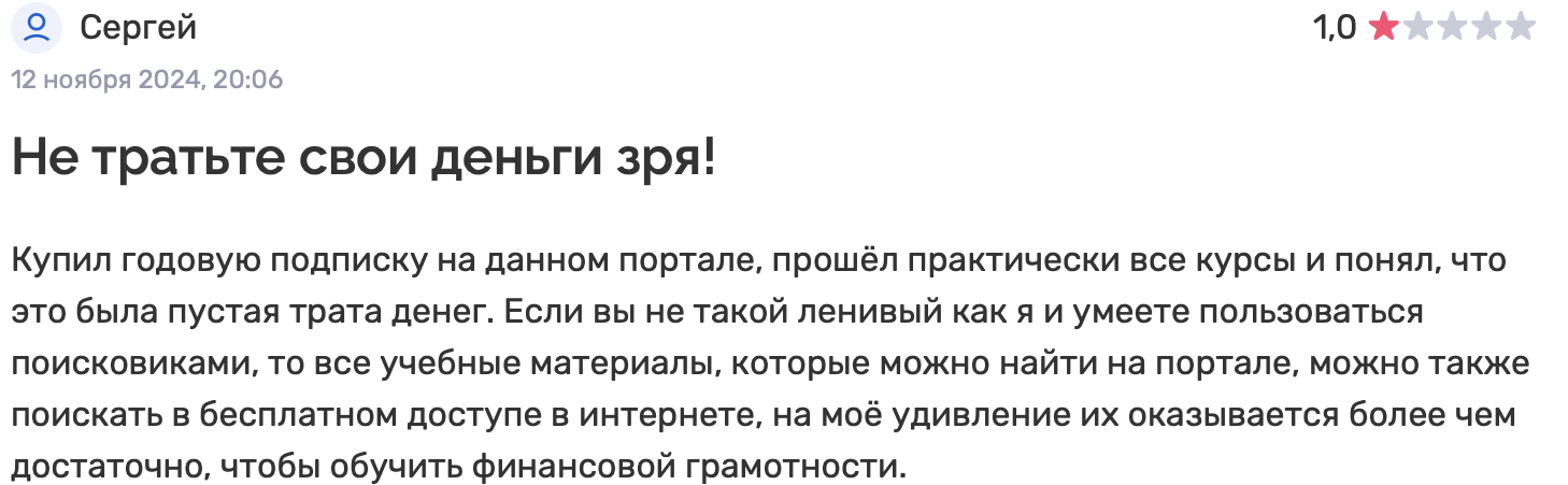Крипта Новая реальность