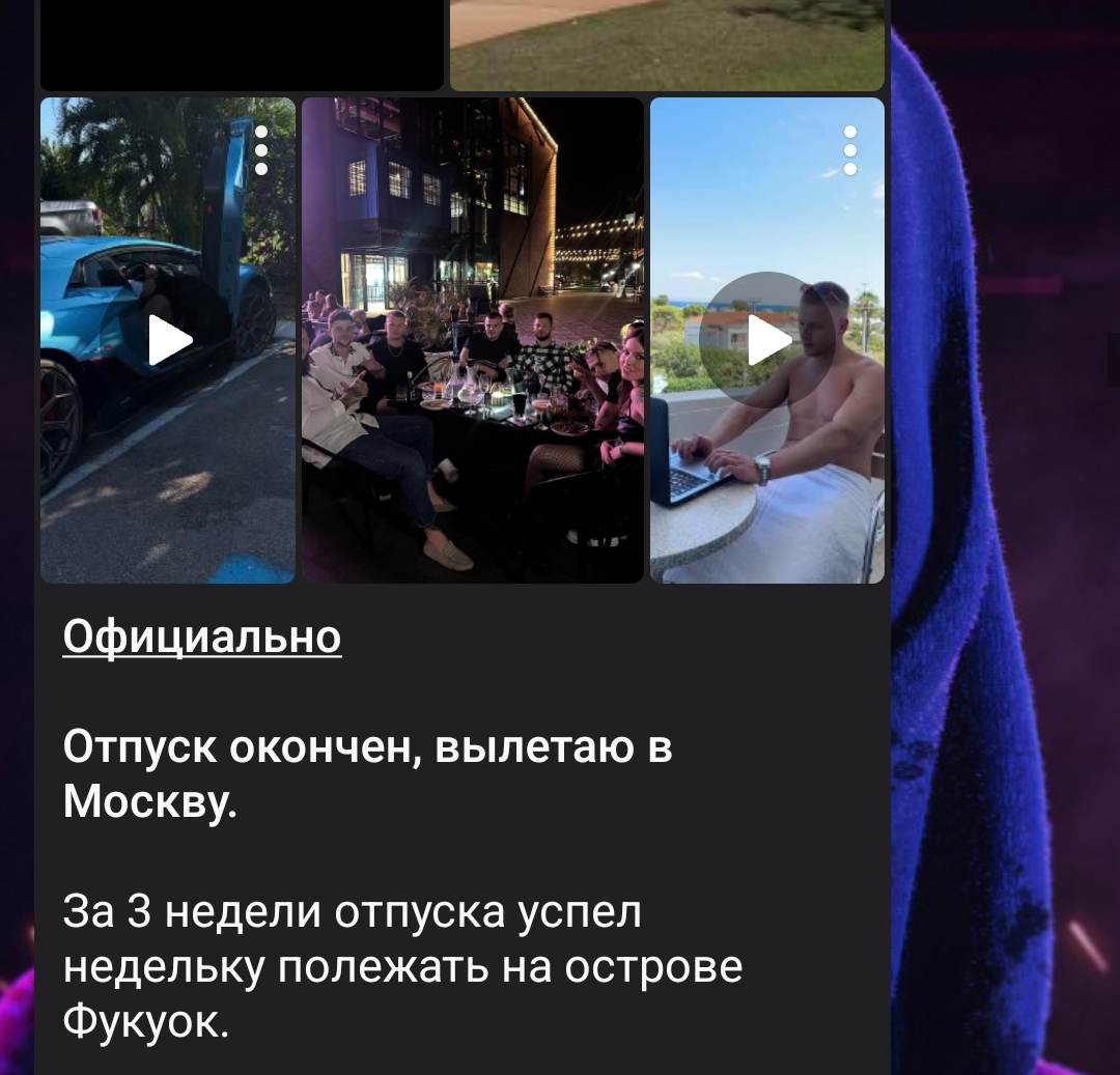 крипта с владом скам
