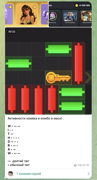 Крипто Азбука 2 0