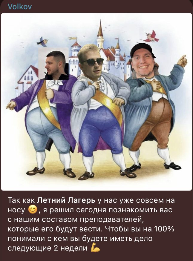 крипто бобр