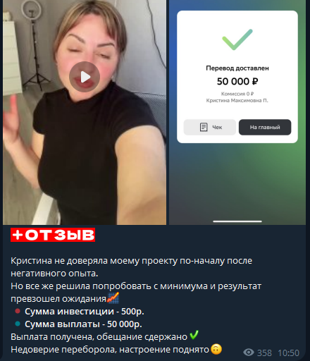 Крипто гуру Екатерина
