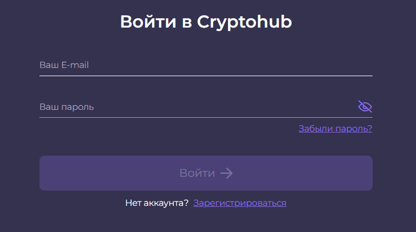 крипто хаб отзывы