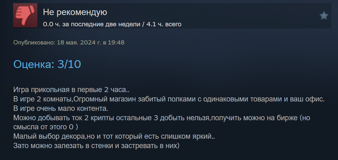 крипто майнинг симулятор 2