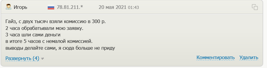 криптобар обменник