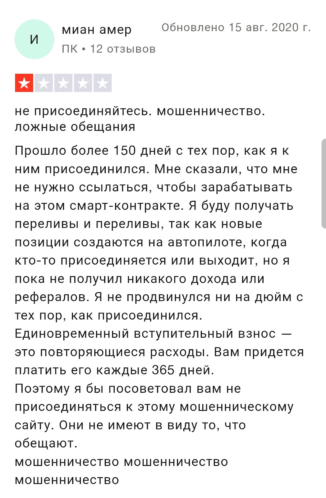 криптохендс