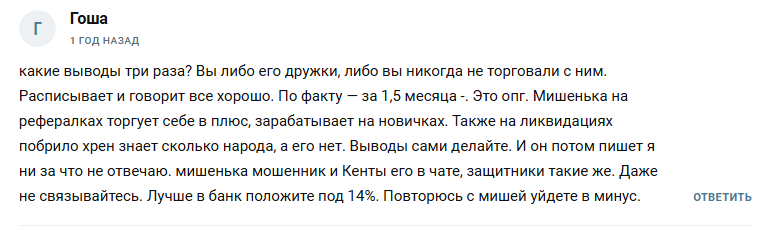 Kriptolog