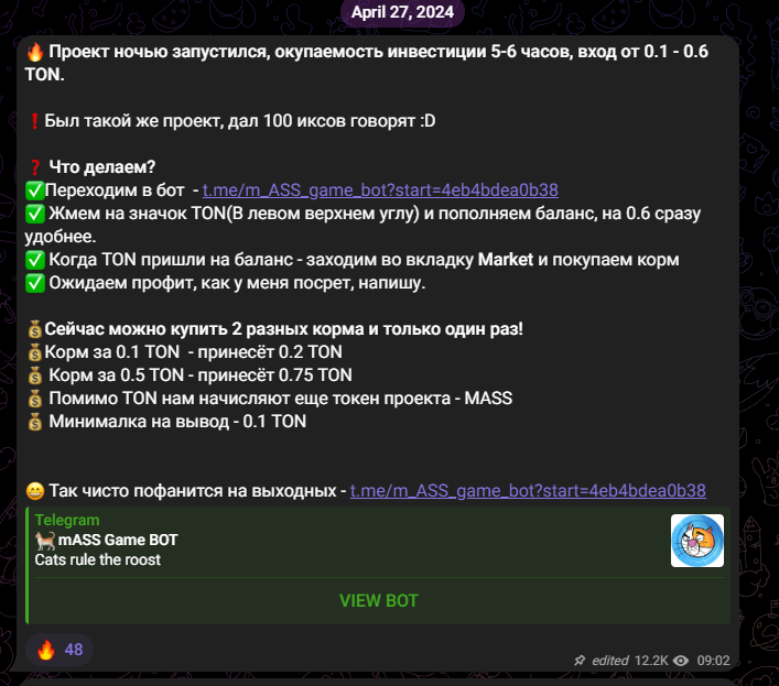 Криптолог отзывы