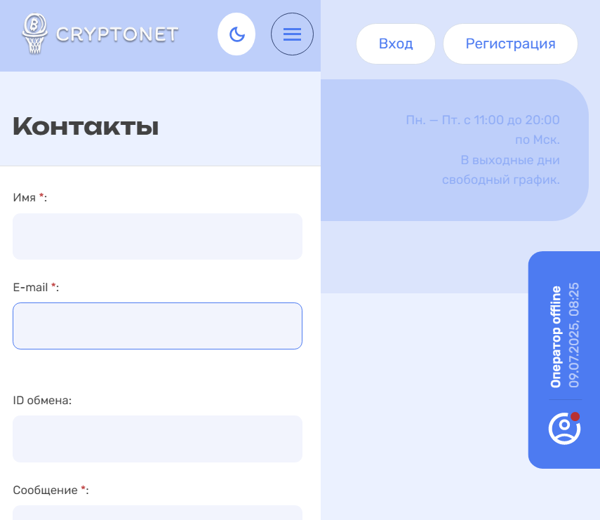криптонет