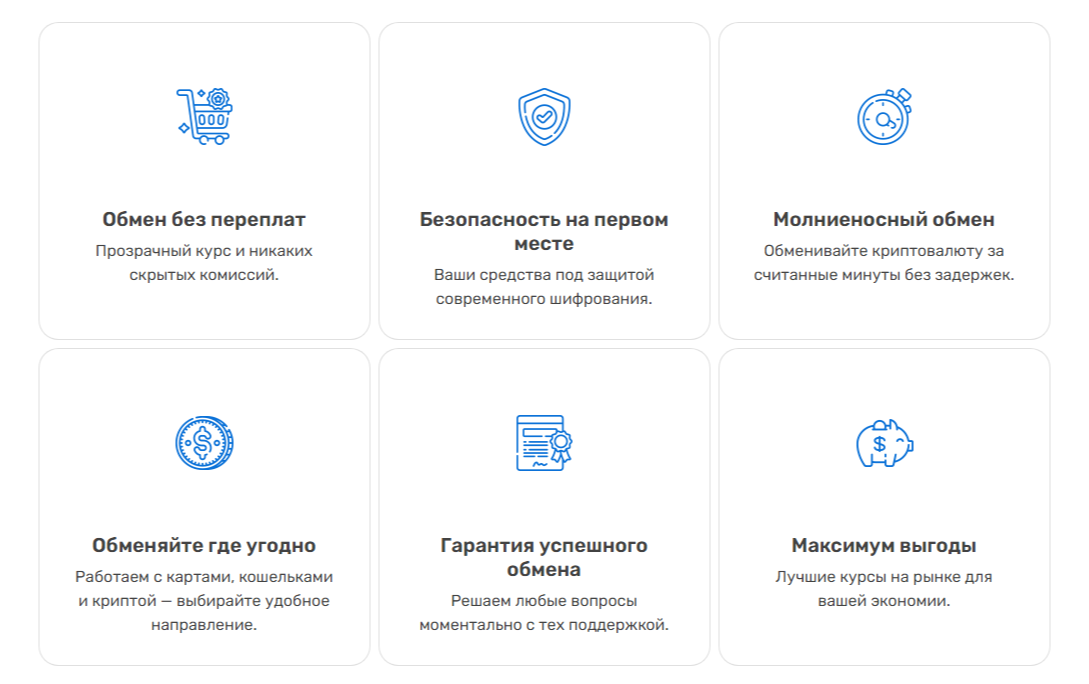 криптонет