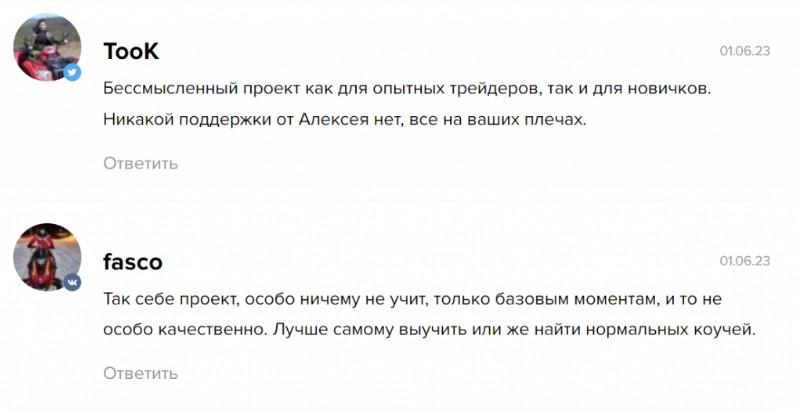 криптопрофит клуб