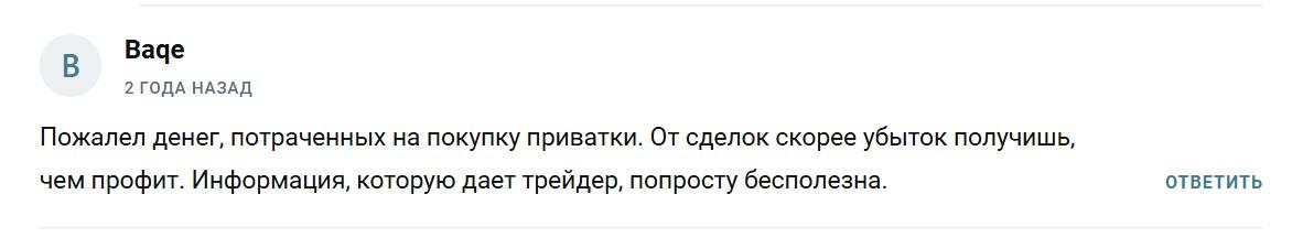 криптопрофит клуб крипта