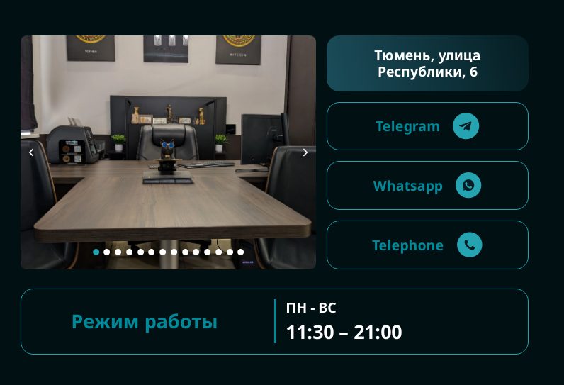 криптосити