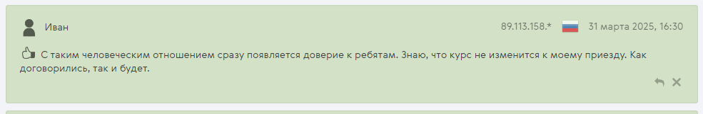 криптосити тюмень