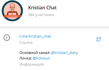 kristian diary