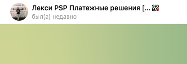 кто такая Лекси Соколовская