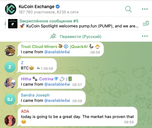 kucoin комиссии