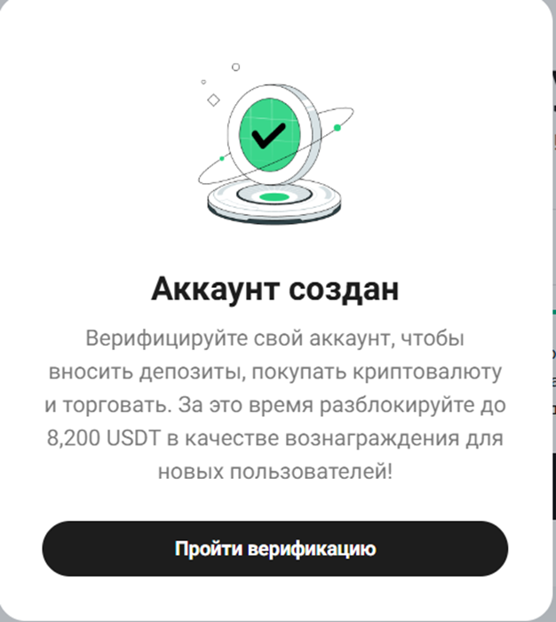 kucoin p2p