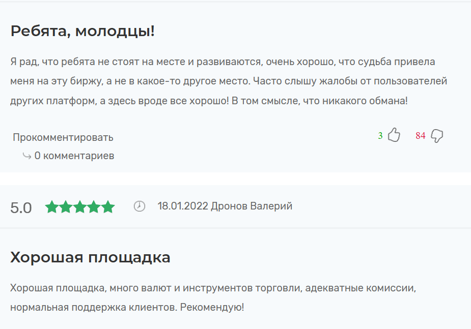 kucoin p2p биржа