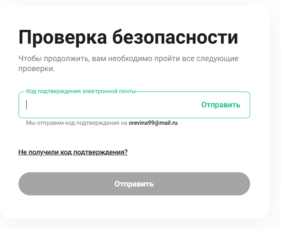 кукоин p2p
