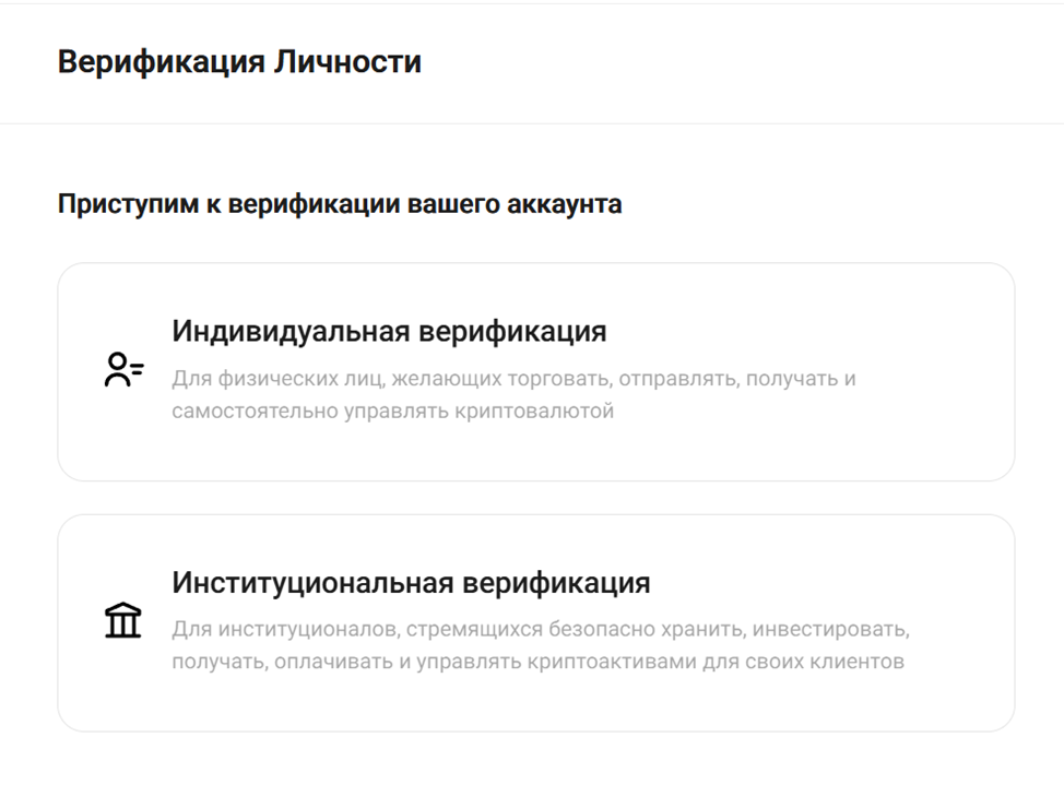 кукоин п2п