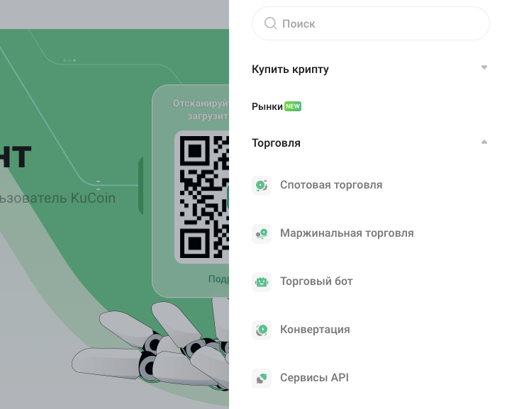 кукойн биржа
