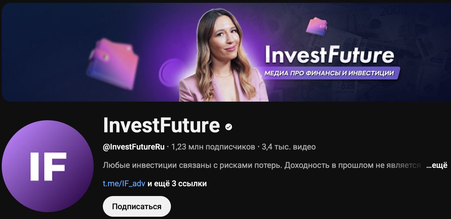 Курс Крипта Новая реальность