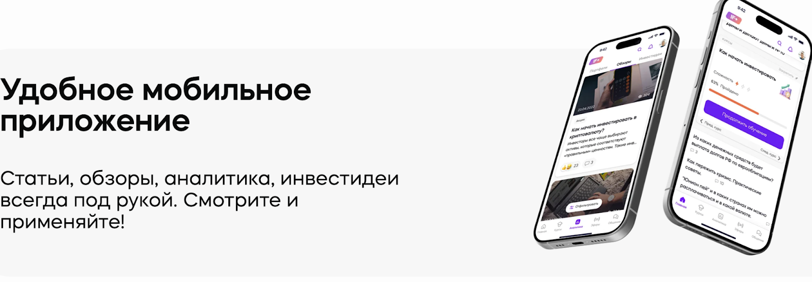 Курс Крипта Новая реальность