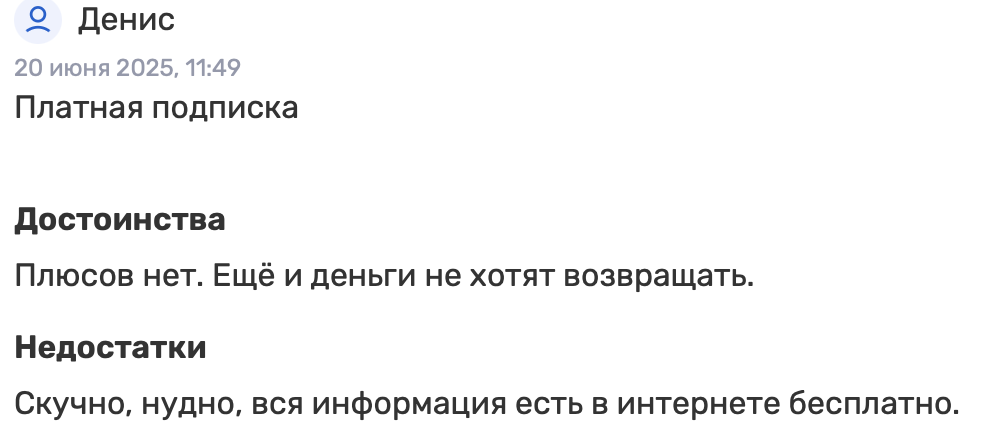 Курс Крипта Новая реальность