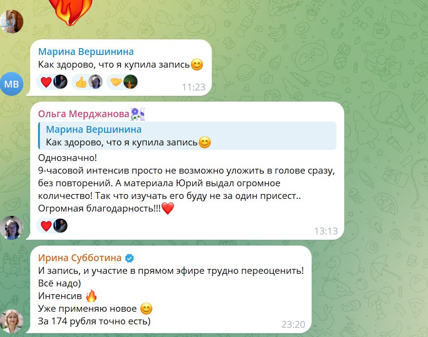 курс нейростокер деньги на фотостоках тариф стандартный юрий курилов василина баранова
