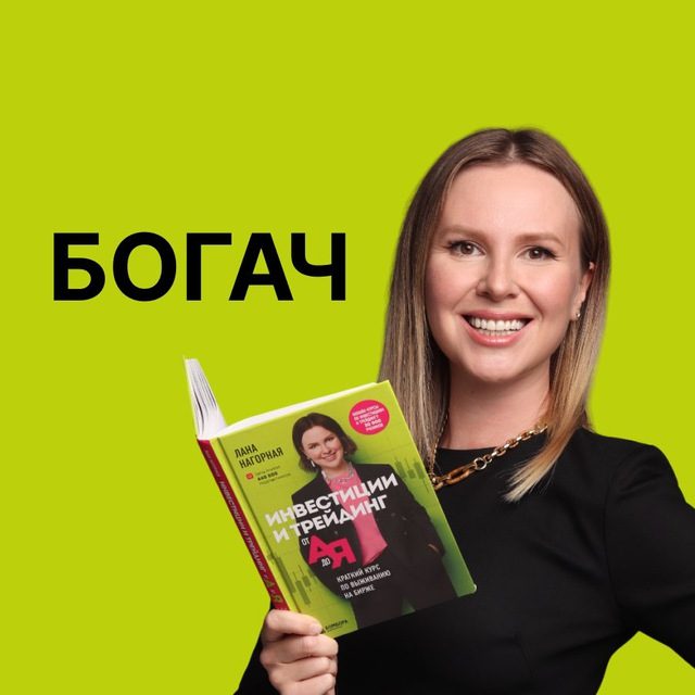 Лана Нагорная
