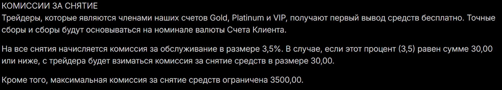 larock group