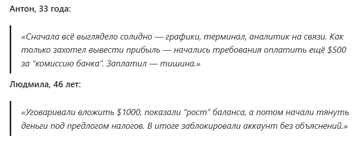 larock group
