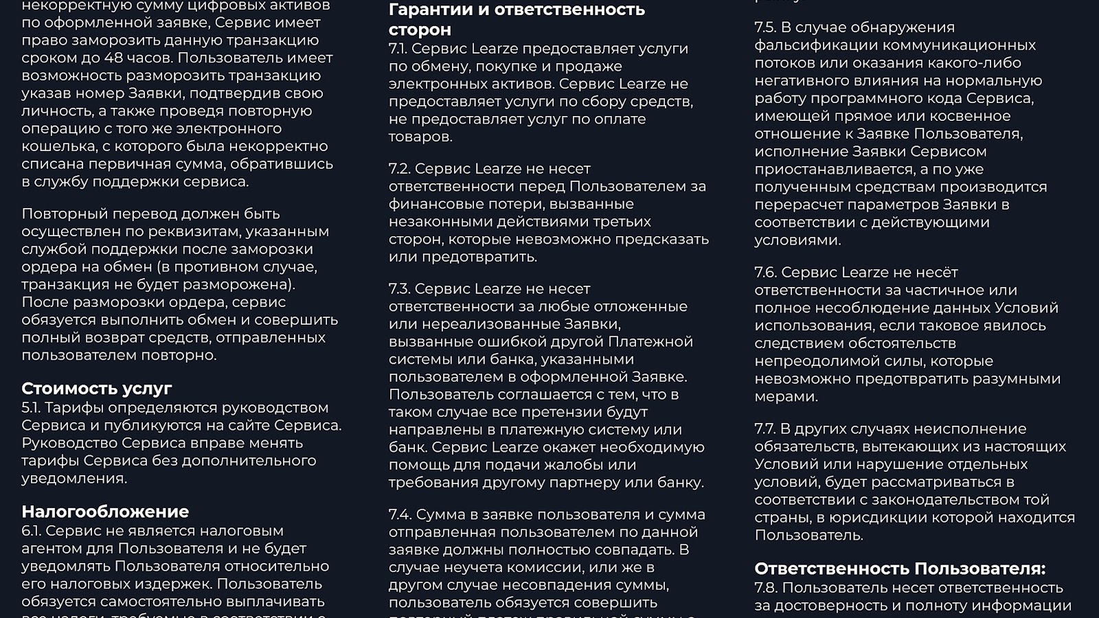 learze