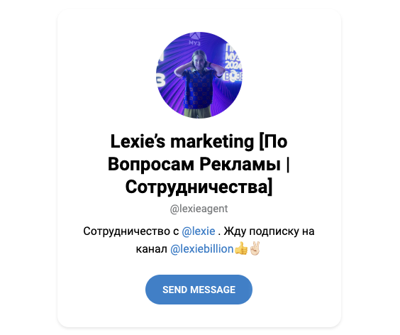 Лекси Соколовская