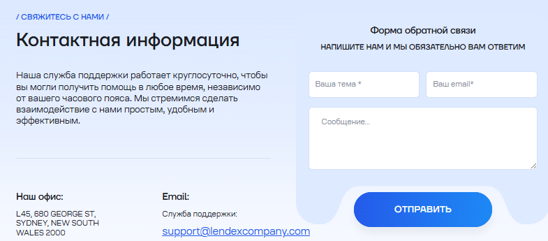 Lendexcompany com